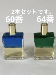 オーラソーマ イクイリブリアム 59本 まとめ売 AURA-SOMA オーラソーマ イクイリブリアム 59本 まとめ売 AURA-SOMA