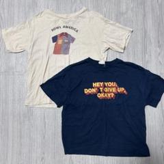 マイリトルワンダー オーシャン&グラウンド 半袖 Tシャツ 2枚セット 130