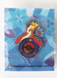 ポケモンセンター カナザワ ロゴピンズ20個セット ミロカロス ポケモンセンターカナザワがオープン！ 金沢の美しい街並みを