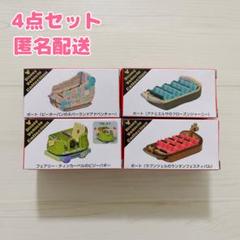新品★TDR限定品★トミカ4点セット★ファンタジースプリングス★アトラクション TDS新品 4個セットトミカ ファンタジースプリングス ディズニー