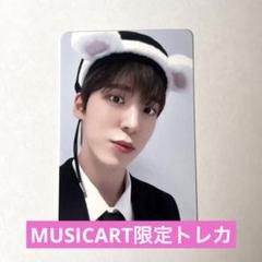 2025年最新】ATEEZ ユノ musicartの人気アイテム - メルカリ