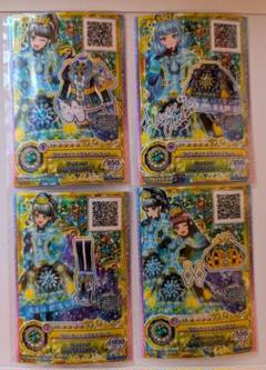 2025年最新】グロリアスエメラルドコーデの人気アイテム - メルカリ