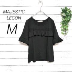マジェスティックレゴン フリル付き黒半袖Tシャツ M ブラック 袖フリル