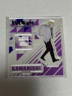 新品 非売品ハイキュー!! 宮城フェス in J-WORLD 2018 川西太一