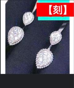 ✨最高級✨モアサナイト✨ピアス✨セルパン✨ネックレス
