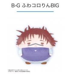 2025年最新】ふわコロりん 脹相 bigの人気アイテム - メルカリ