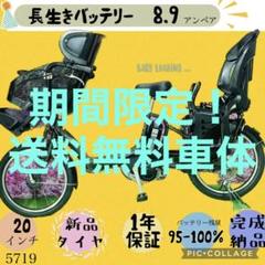 2023年最新】電動自転車バッテリー 充電器の人気アイテム - メルカリ