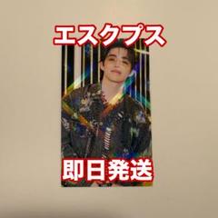 seventeen burstday hmv ラキドロ エスクプス トレカ エスクプス SEVENTEEN BURSTDAY hmv ラキドロ トレカ - メルカリ