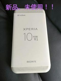 新品、未使用　Sony Xperia 10 VI ホワイト
