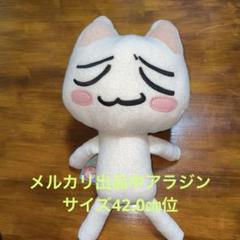 どこでもいっしょ　まるっトロ　キーホルダー　ハート　平成レトロ　2008年　新品 どこでもいっしょ マスコットキーホルダー (トロ/ノーマル