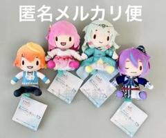 劇場版 プロセカ ワンダショ ふわぷち ミニぬいぐるみ 全4種類セット