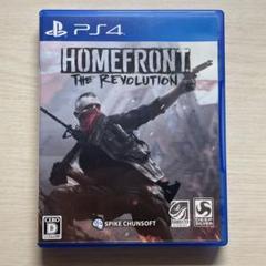 HOMEFRONT the Revolution