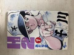 H2 文庫版 コミック 全20巻完結セット (小学館文庫) | あだち 充