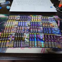 本能寺カレン シノビ メカ SR以下 4コン 20種 80枚 ペタジーニ＠デュエマ相場 on X: 