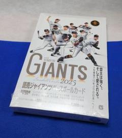 2025年最新】ジャイアンツ本の人気アイテム - メルカリ