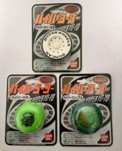 2025年最新】ハイパーヨーヨー 未開封の人気アイテム - メルカリ