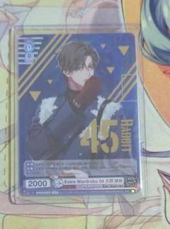 【匿名配送】ヴァイス Extra Wordrobe 入間銃兎 SSP ヒプマイ 匿名配送】ヴァイス Extra Wordrobe 入間銃兎 SSP ヒプマイ