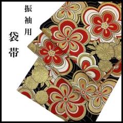 ◎mo-1065　袋帯　振袖用　六通　長さ462　幅31.3　7-15 ⚫︎mo-1065 袋帯 振袖用 六通 長さ462 幅31.3 9-6