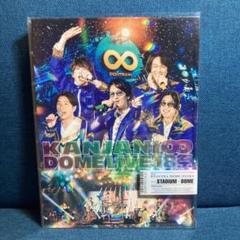 KANJANI∞ DOME LIVE 18祭 初回生産限定盤B DVD 4枚組