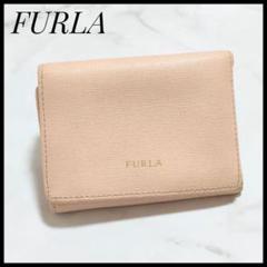 フルラ　FURLA　三つ折り財布　財布　パステルピンク　女性用財布　コンパクト