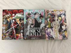 2025年最新】ウルトラジャンプ 5月号の人気アイテム - メルカリ