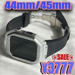 AppleWatch アップルウォッチ 44/45mm カバー　ケース　ベルトr