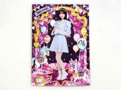 2025年最新】冨田菜々風 ツアーの人気アイテム - メルカリ