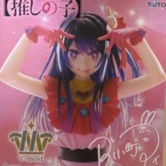 最新プライズフィギュア　美少女　20個　まとめ売り　ホロライブ　推しの子　遊戯王 最新プライズフィギュア 美少女 20個 まとめ売り ホロライブ