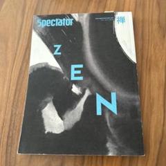 Spectator スペクテイター31号 ZEN 禅とサブカルチャー 特集