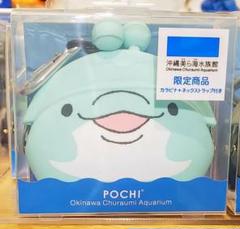 沖縄美ら海水族館 限定販売 ポーチ ①