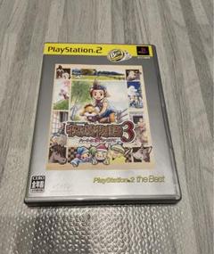 牧場物語3