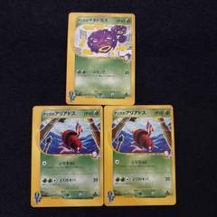 ポケモンカード vs アンズのマタドガス アンズのアリアドス まとめ ポケモンカード vs アンズのマタドガス アンズのアリアドス