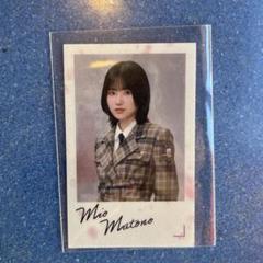 的野美青 まとめ売り 的野美青 5枚まとめ売り - メルカリ