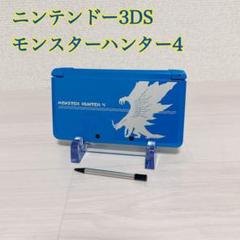 1986【未使用級】ニンテンドー3DS モンスターハンター4 Nintendo