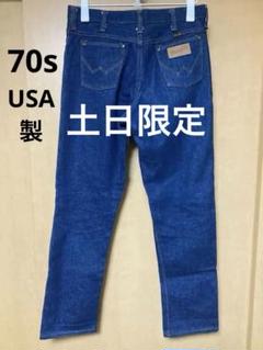 2025年最新】リーバイス 505 usa製の人気アイテム - メルカリ