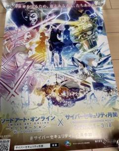 2025年最新】ソードアートオンラインポスターの人気アイテム