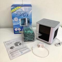 ここひえR4 + 専用フィルター x 2 Amazon.co.jp: 【公式】ここひえR2/R3/R4/R5/R6/R7・ここだん