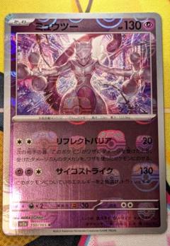 2025年最新】ポケモンカードゲームの人気アイテム - メルカリ