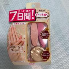 ネイリスト シャイニングネイルラブ
