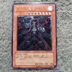 2025年最新】漆黒の魔王 レリーフの人気アイテム - メルカリ