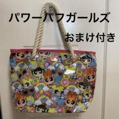 ■S'AIME■パワーパフガールズ スモールスクエアバッグ/送料込 p08bus0130_S.jpg