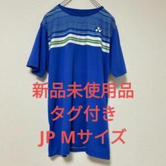 ☆ユキ☆即購入OKフォロー割有り の出品した商品 - メルカリ