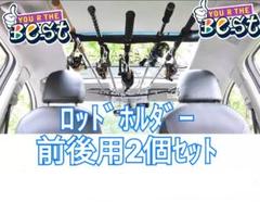 ジムニー ロッドホルダーの中古 未使用品を探そう メルカリ