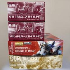MG ガンダムF91(限定)2体+REビギナゼラ2体 合計4体セット - メルカリ