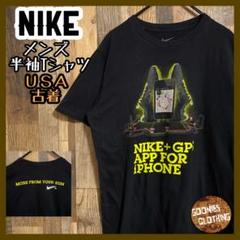 ナイキ シューズ iPhone Tシャツ 半袖 スウッシュ ロゴ USA古着