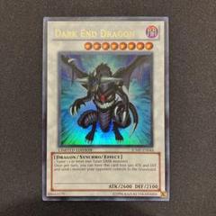 遊戯王【英語版】ダークエンド・ドラゴン シークレット　psa10 世界に4枚 遊戯王【英語版】ダークエンド・ドラゴン シークレット psa10