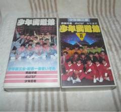 2025年最新】男闘呼組 vhsの人気アイテム - メルカリ
