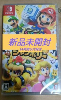 2025年最新】スーパー マリオパーティ ジャンボリーの人気