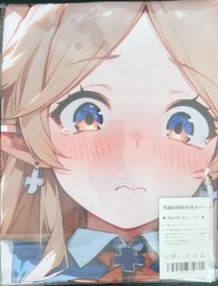 大判バスタオル プリコネ ライラエル タペストリー 抱き枕カバー 超大 大判バスタオル プリコネ ライラエル タペストリー 抱き枕カバー