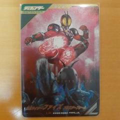 最新!ガンバレジェンズ CX2弾 LR☆ 仮面ライダーファイズ